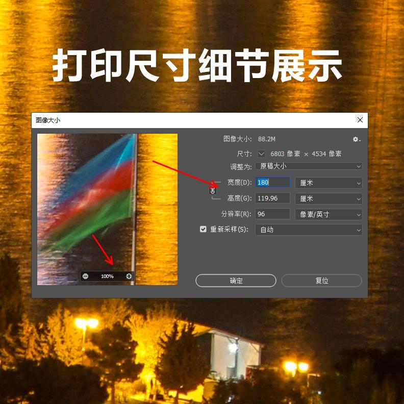 现代轻奢上海城市建筑高楼摄影视觉设计客厅装饰画高清素材图片库
