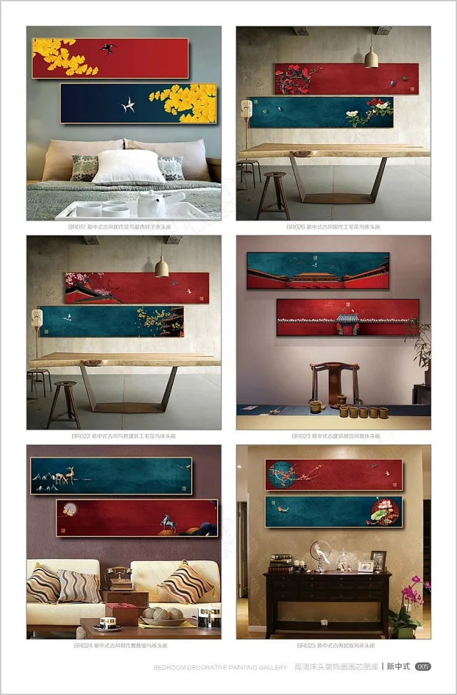 床头画画芯素材图库