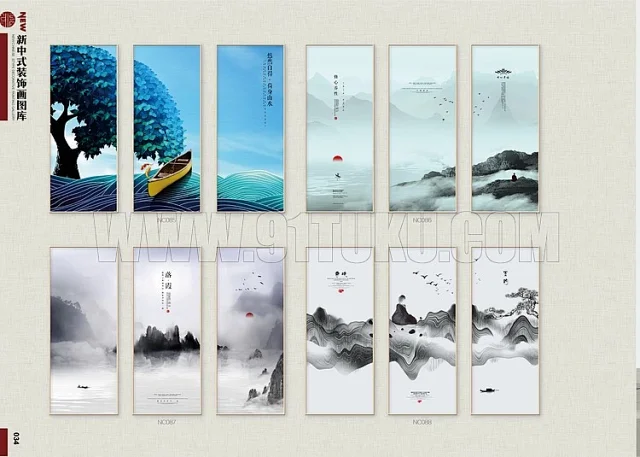 新中式装饰画图库