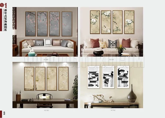 新中式装饰画图库